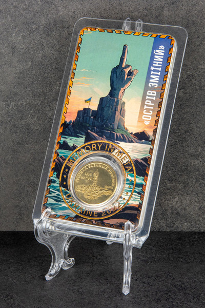 Острів Зміїний