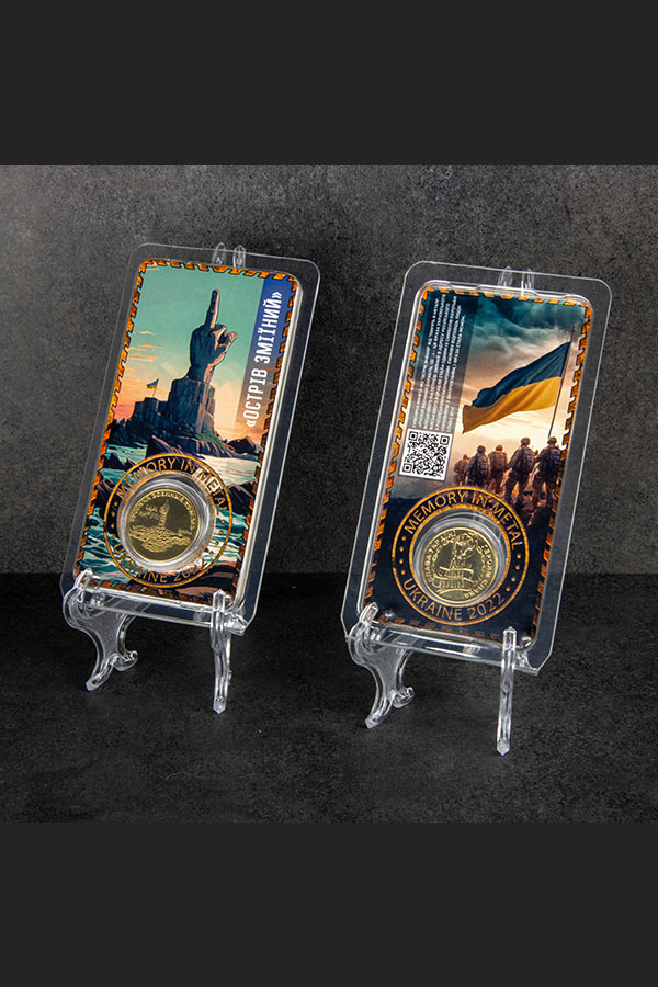 Острів Зміїний