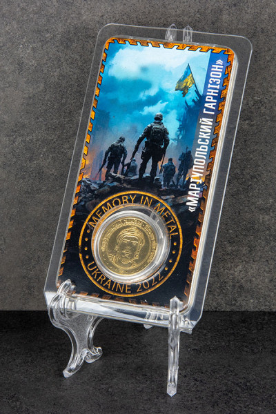 Маріупольський гарнізон