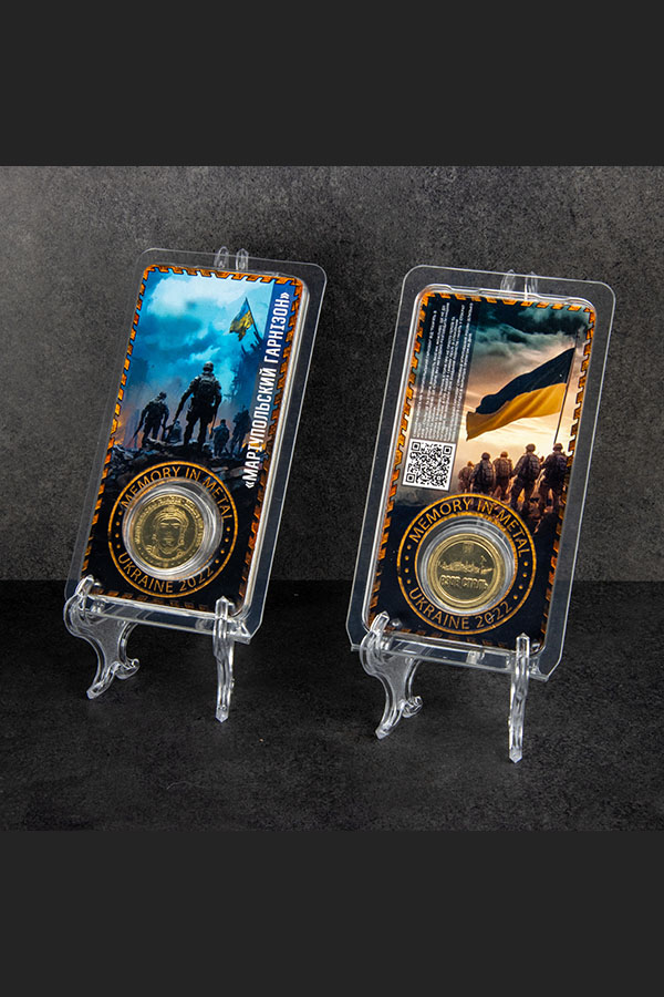 Маріупольський гарнізон