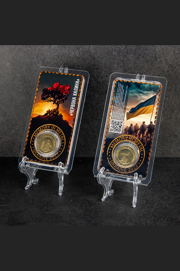 Червона калина