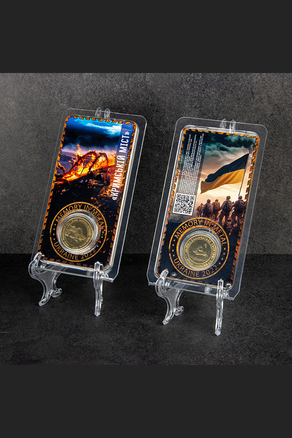 Кримській міст палав