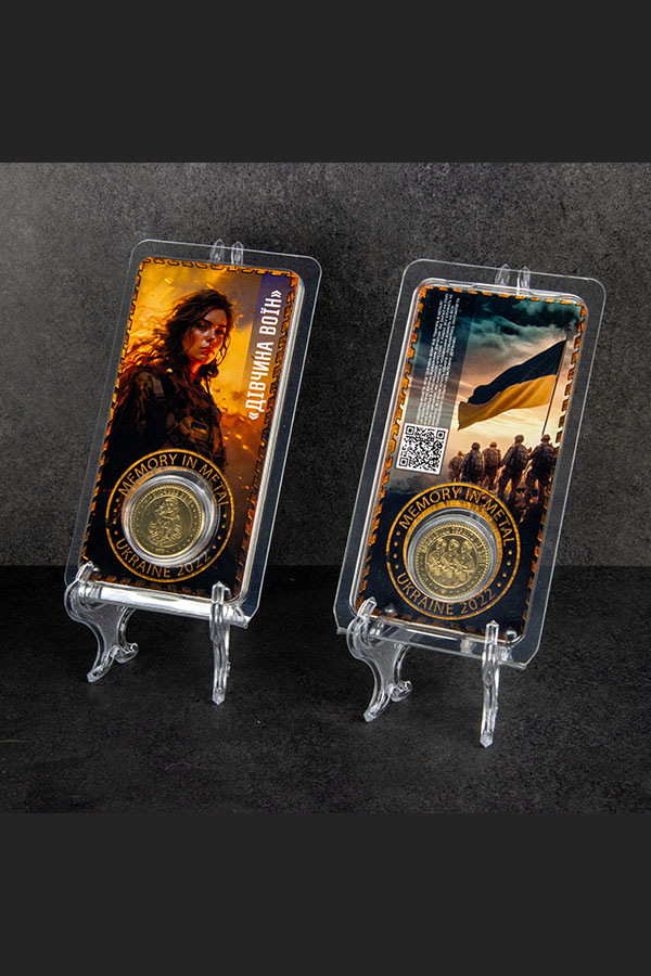 Дівчина воїн