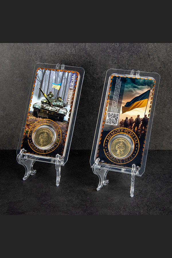 Танкові війська