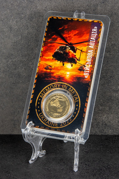 Військова авіація