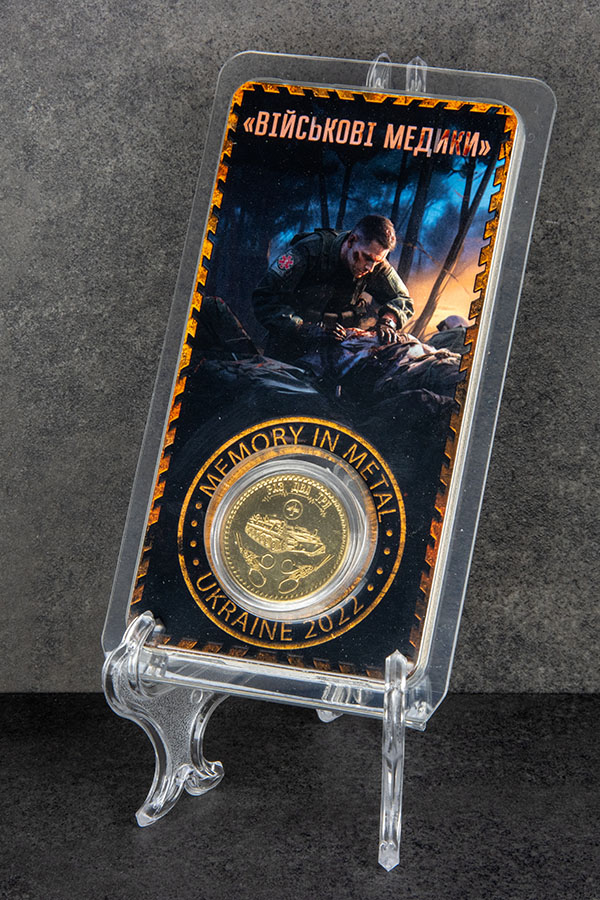 Військові медики