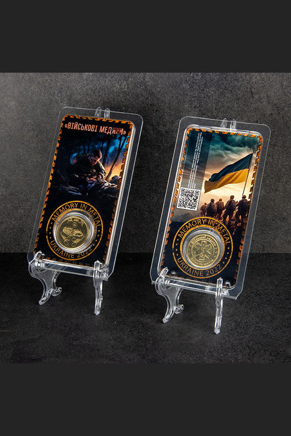 Військові медики