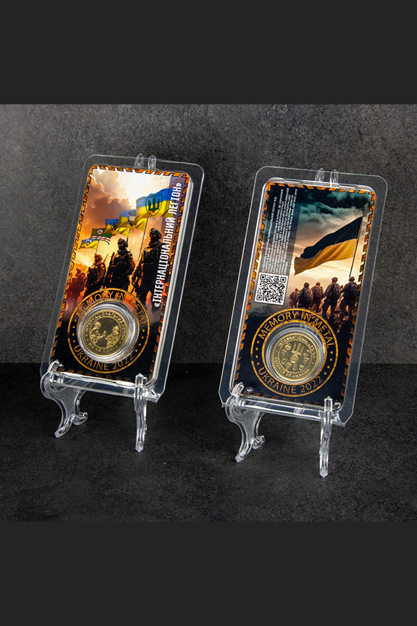 Інтернаціональний легіон